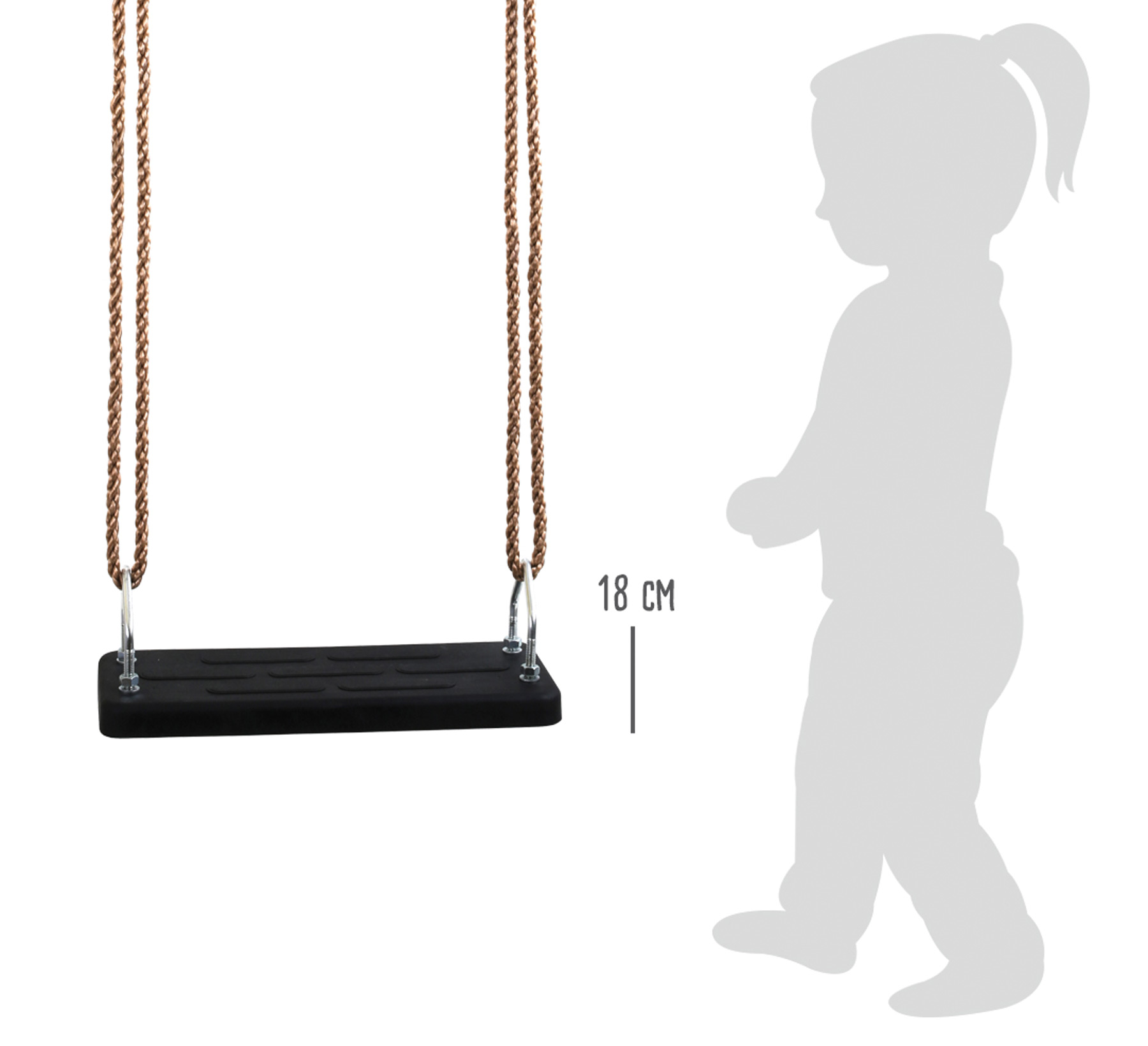 Balançoire Balançoire